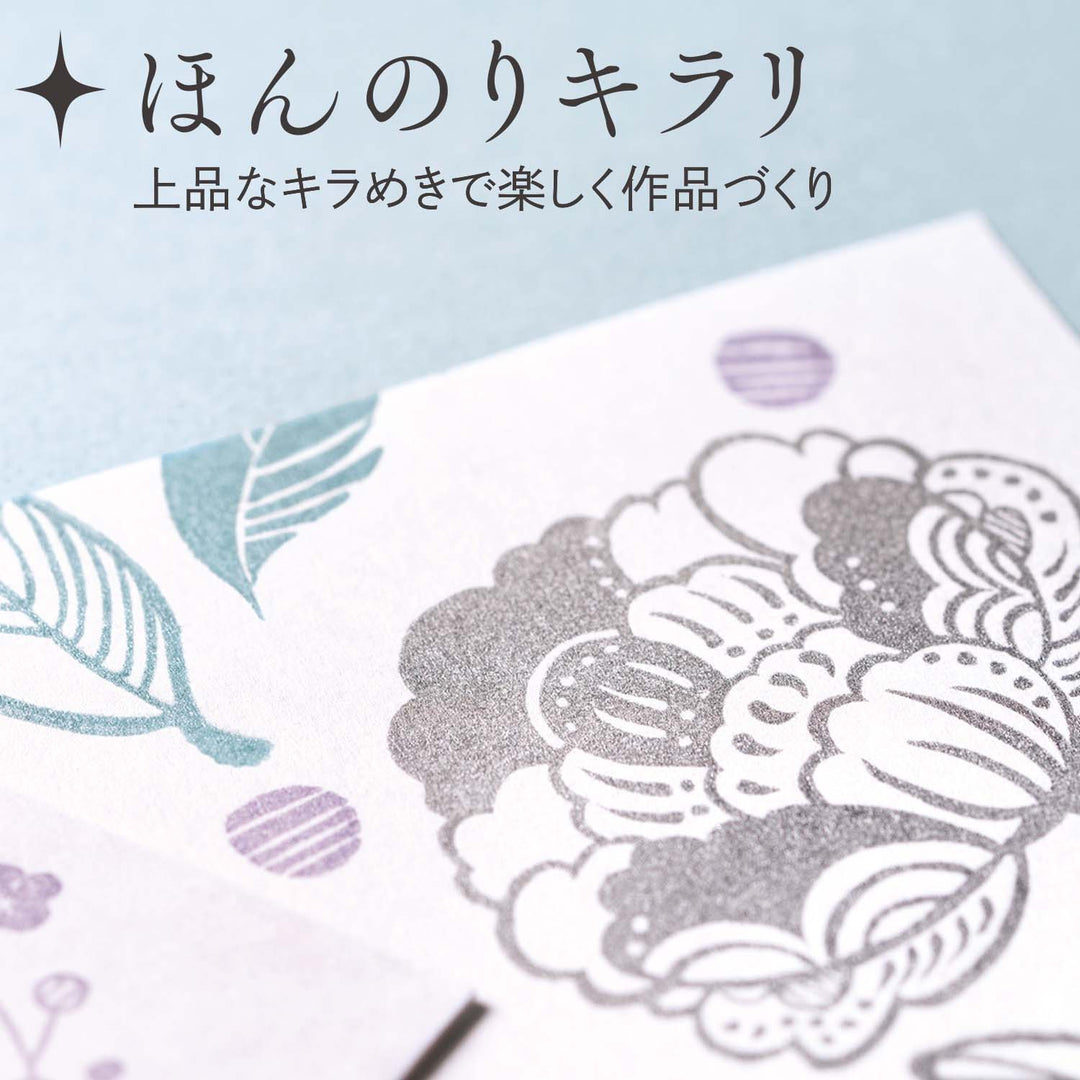 Shiny Iromoyo Stamp Ink - 銀鼠色 (Silver)