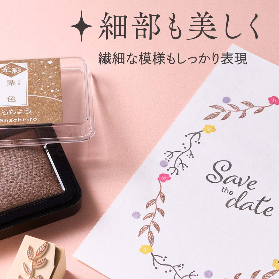 Shachihata Stamp Pad - Japanese Traditional Color Iromoyo - Shiny