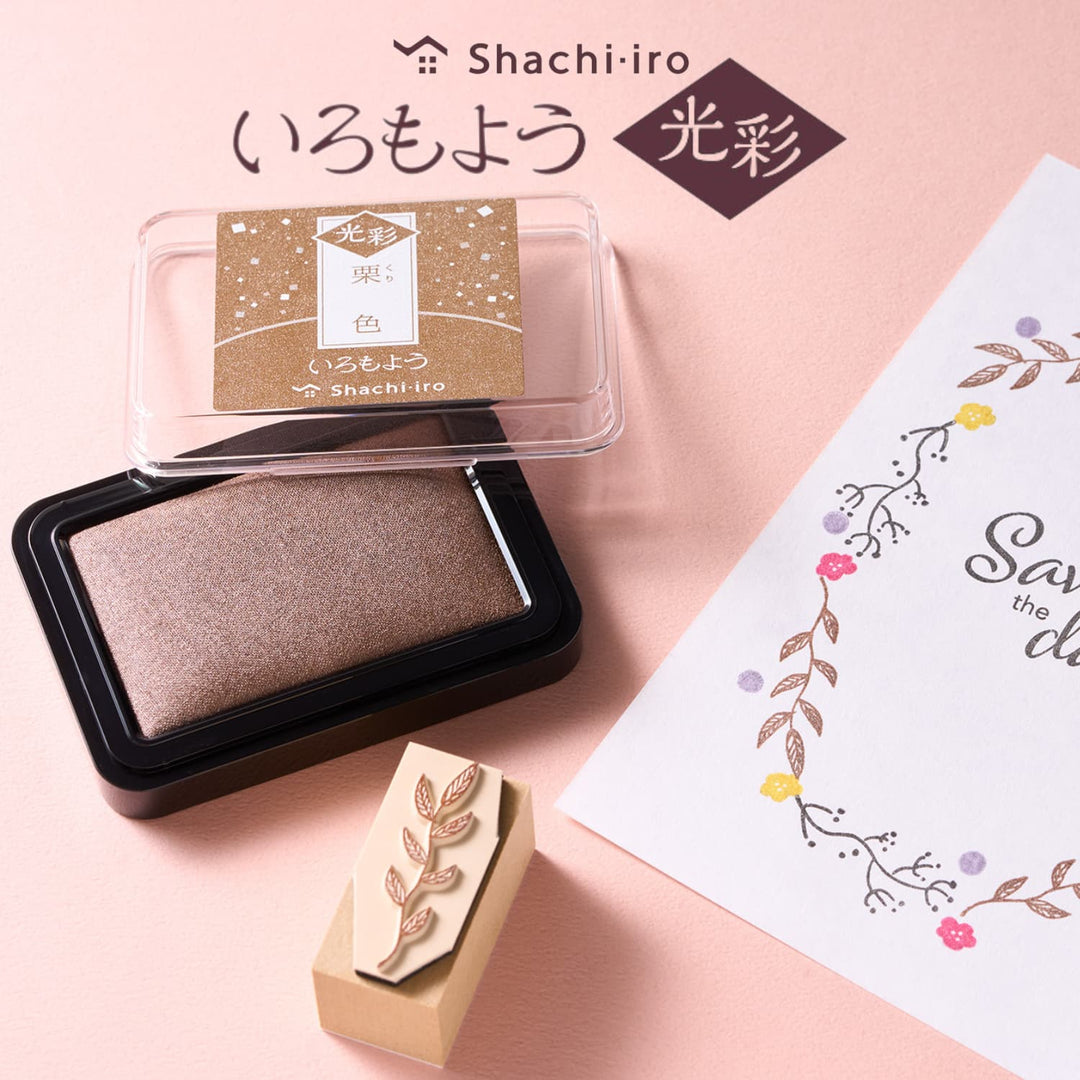 Shiny Iromoyo Stamp Ink - 若竹色 (Light Green) – Cute Things from Japan