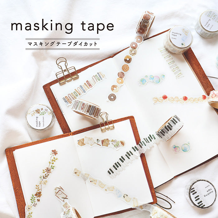 Vertical Die-cut Washi Tape - Whipped Cream