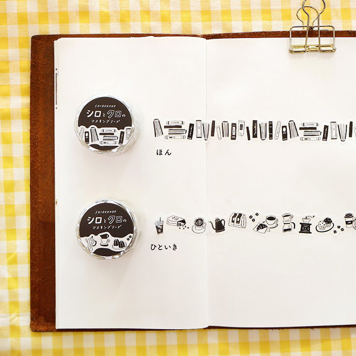 Monochrome Die-cut Washi Tape - Take a break