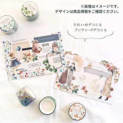 Mind Wave / Lylic Clear Tape - Colorful