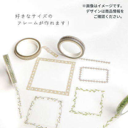 Mind Wave / Slim Clear Tape - Box