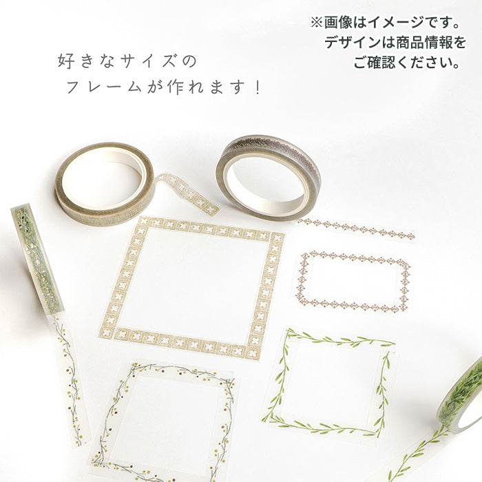 Mind Wave / Shiny Slim Clear Tape - Words