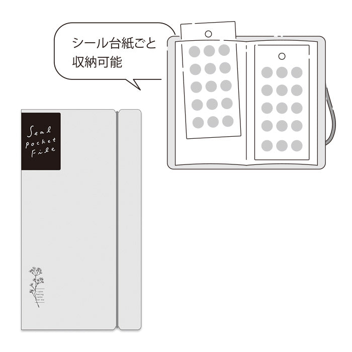 Pocket Sticker File - Gray