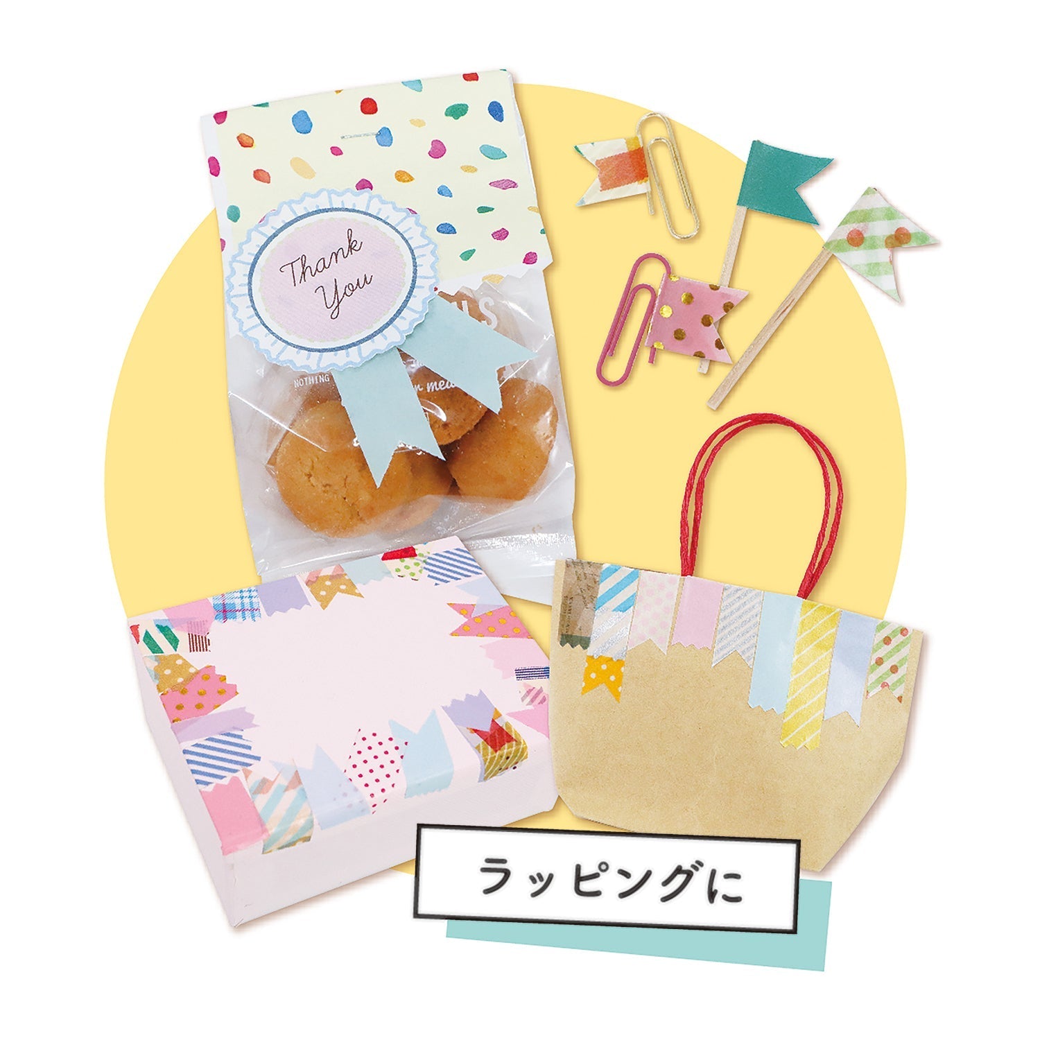 mizutama / Limited Edition / 2-Way Ribonbon Tape Cutter (white / slim)