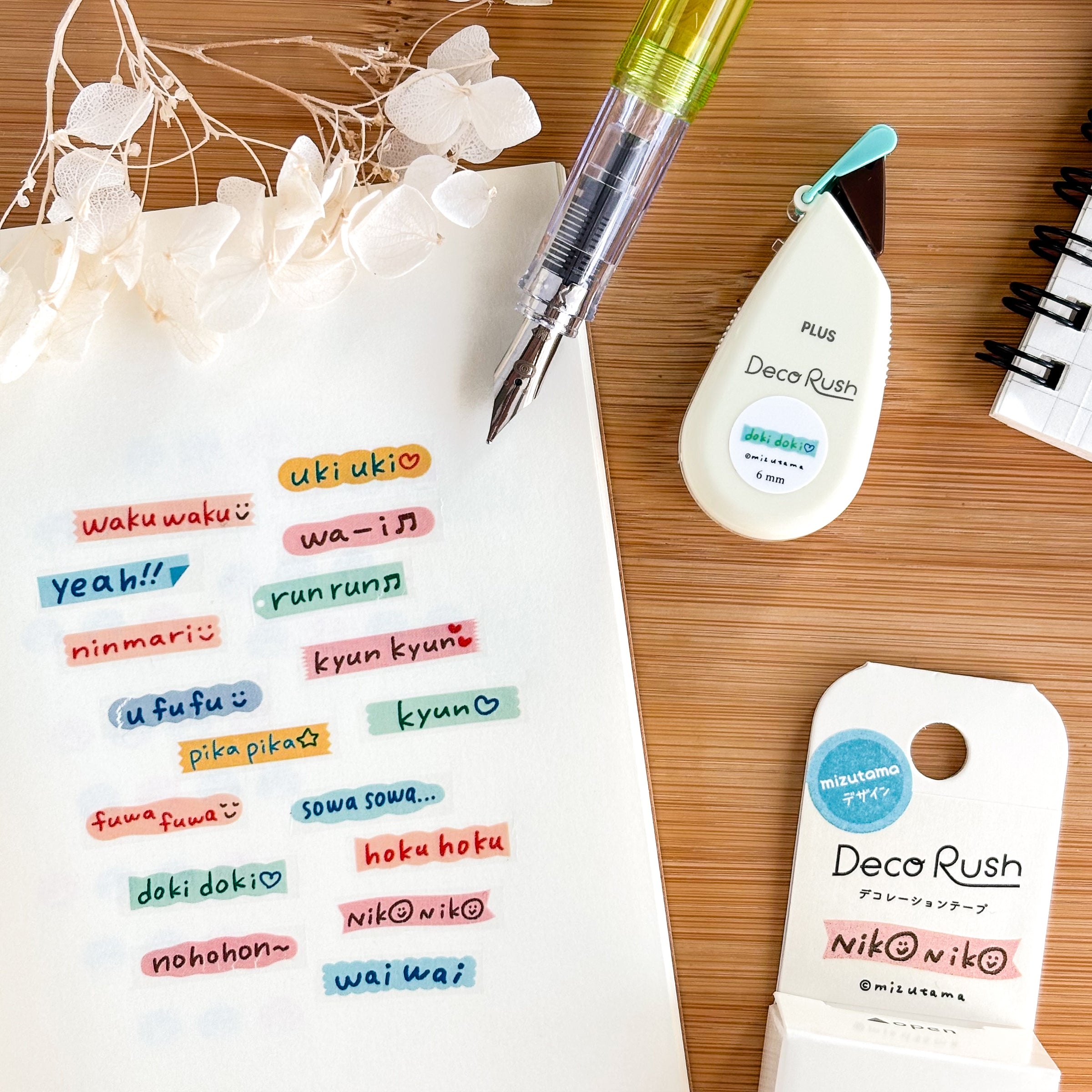 mizutama / Limited Edition / Petit Deco Rush - Onomatope