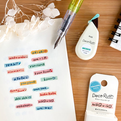 Limited Edition mizutama Petit Deco Rush - Onomatope