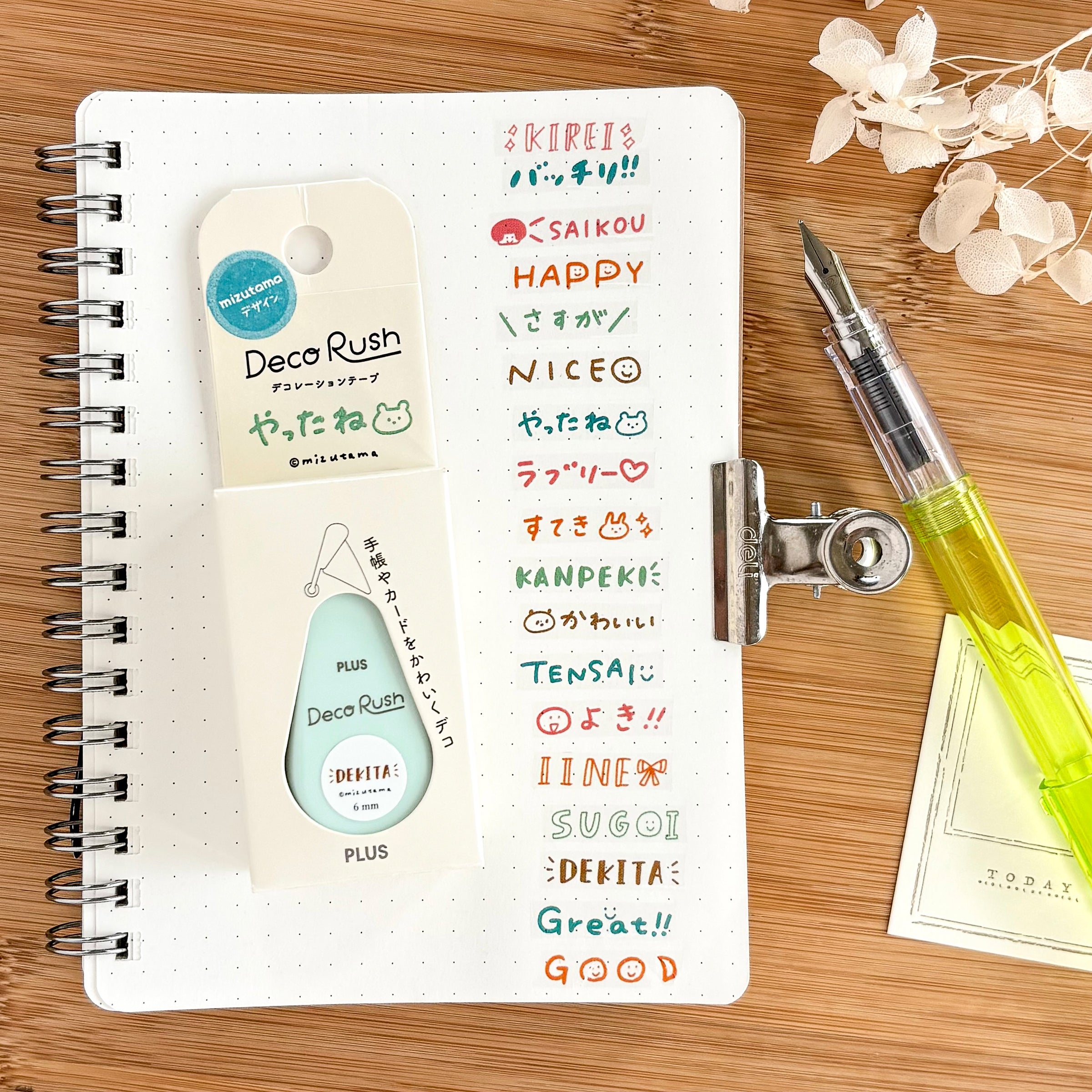 mizutama / Limited Edition / Petit Deco Rush - Words