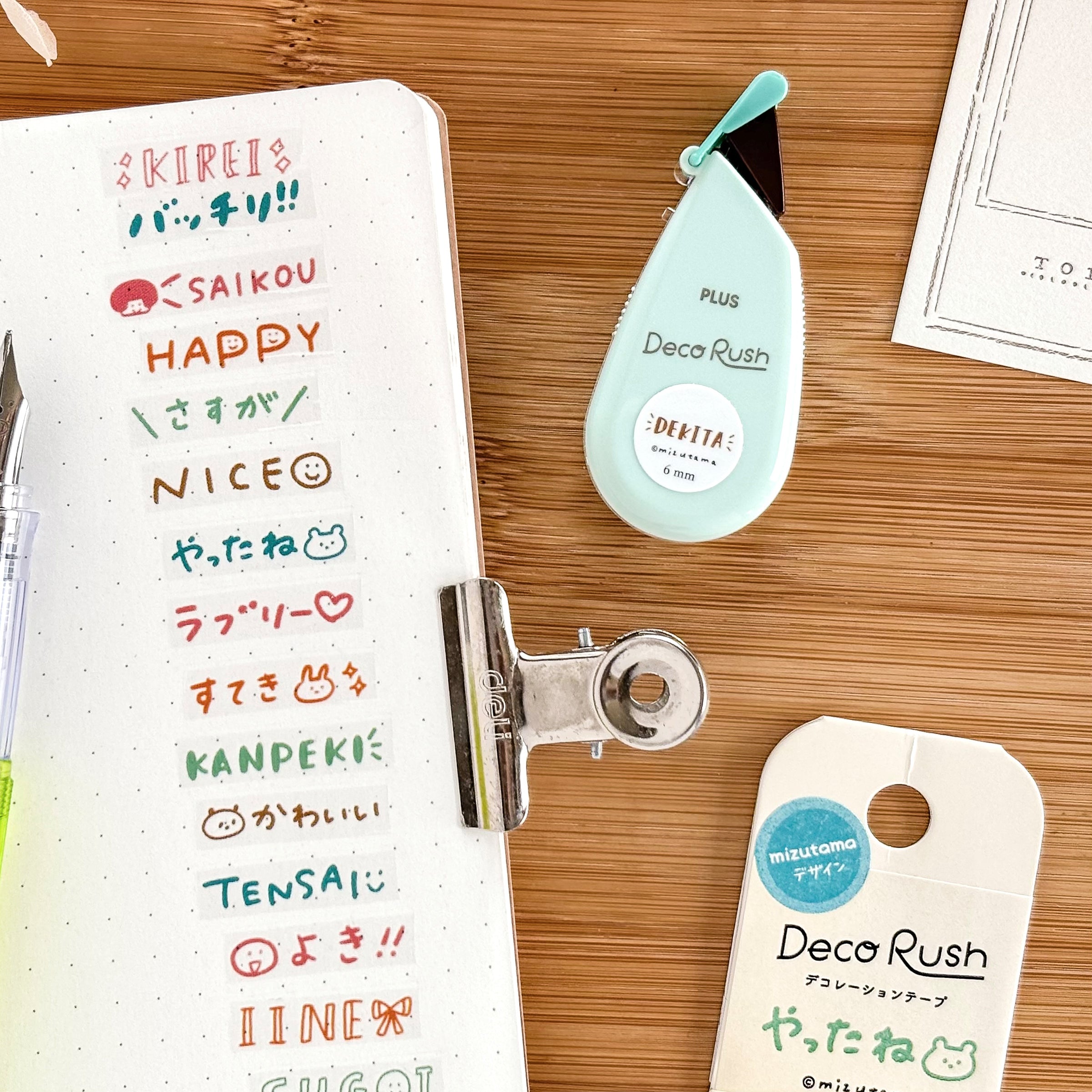mizutama / Limited Edition / Petit Deco Rush - Words