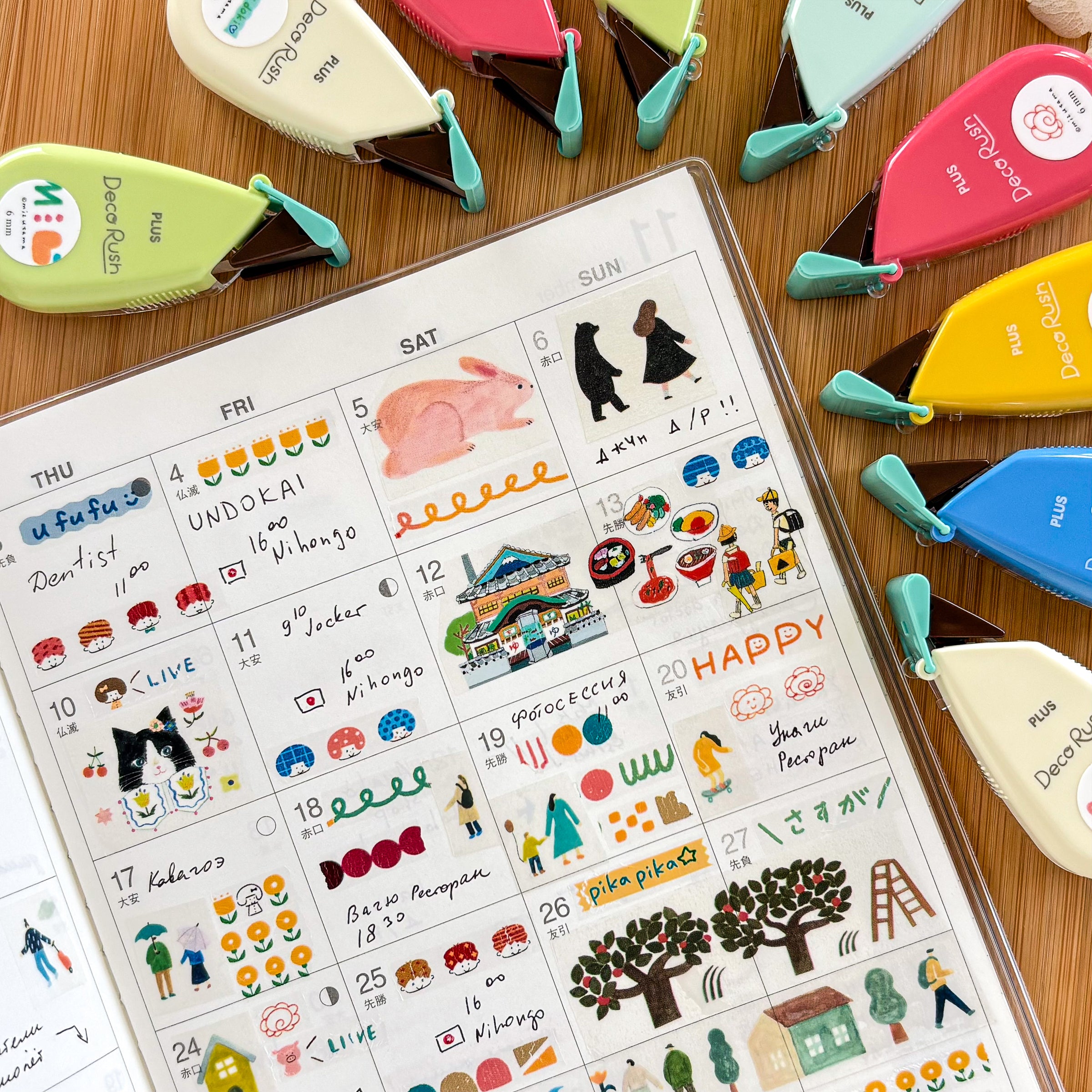 mizutama / Limited Edition / Petit Deco Rush - Good Job
