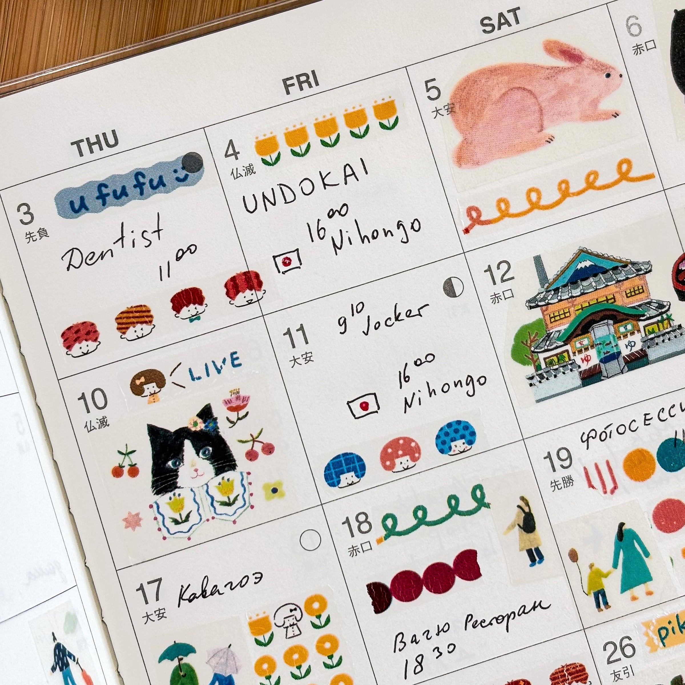 mizutama / Limited Edition / Petit Deco Rush - Words