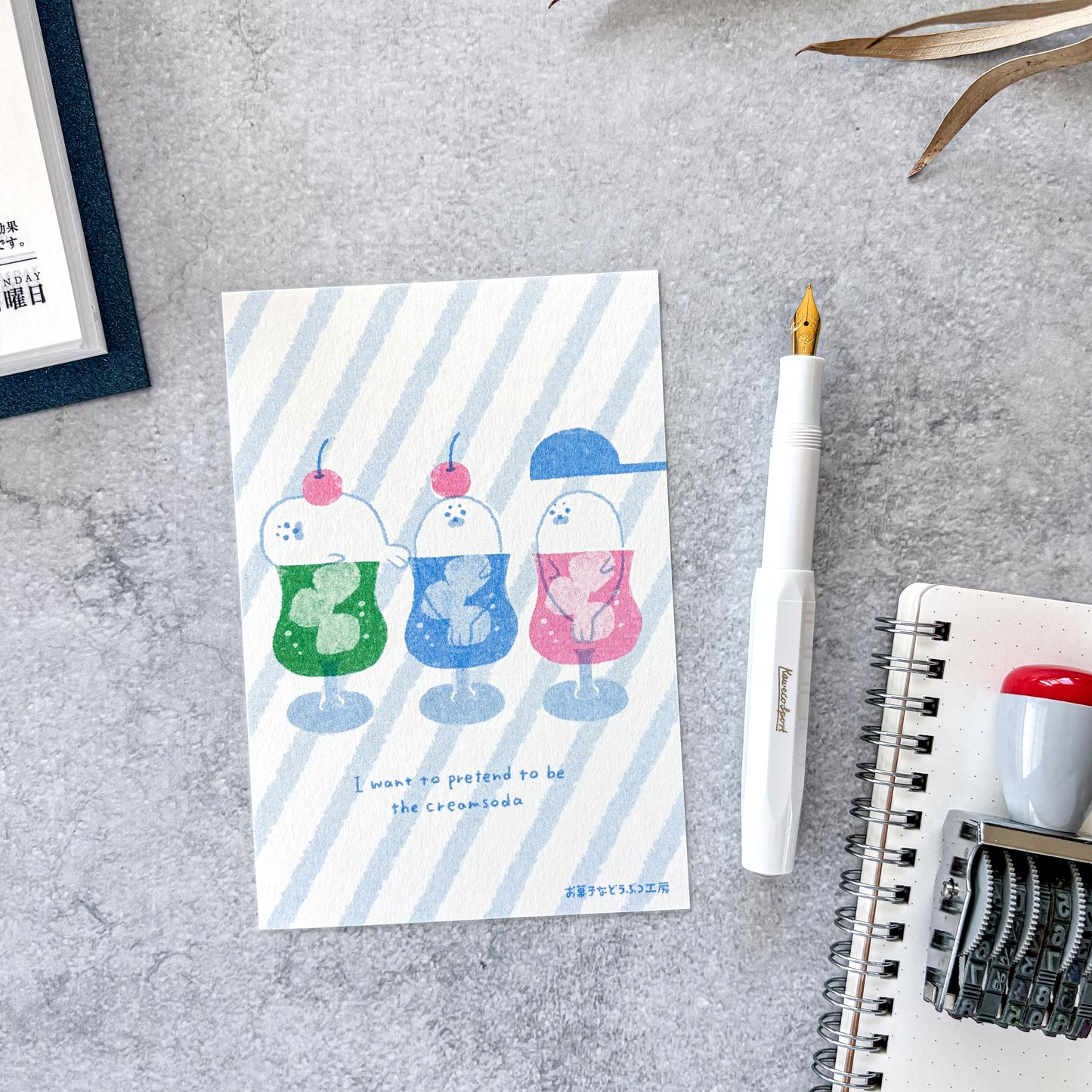 Retro Style Postcard - Cream Soda Seal