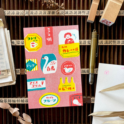 Retro Style Postcard - Japanese Signboard