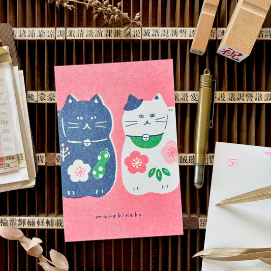 Retro Style Postcard - Beckoning Cat