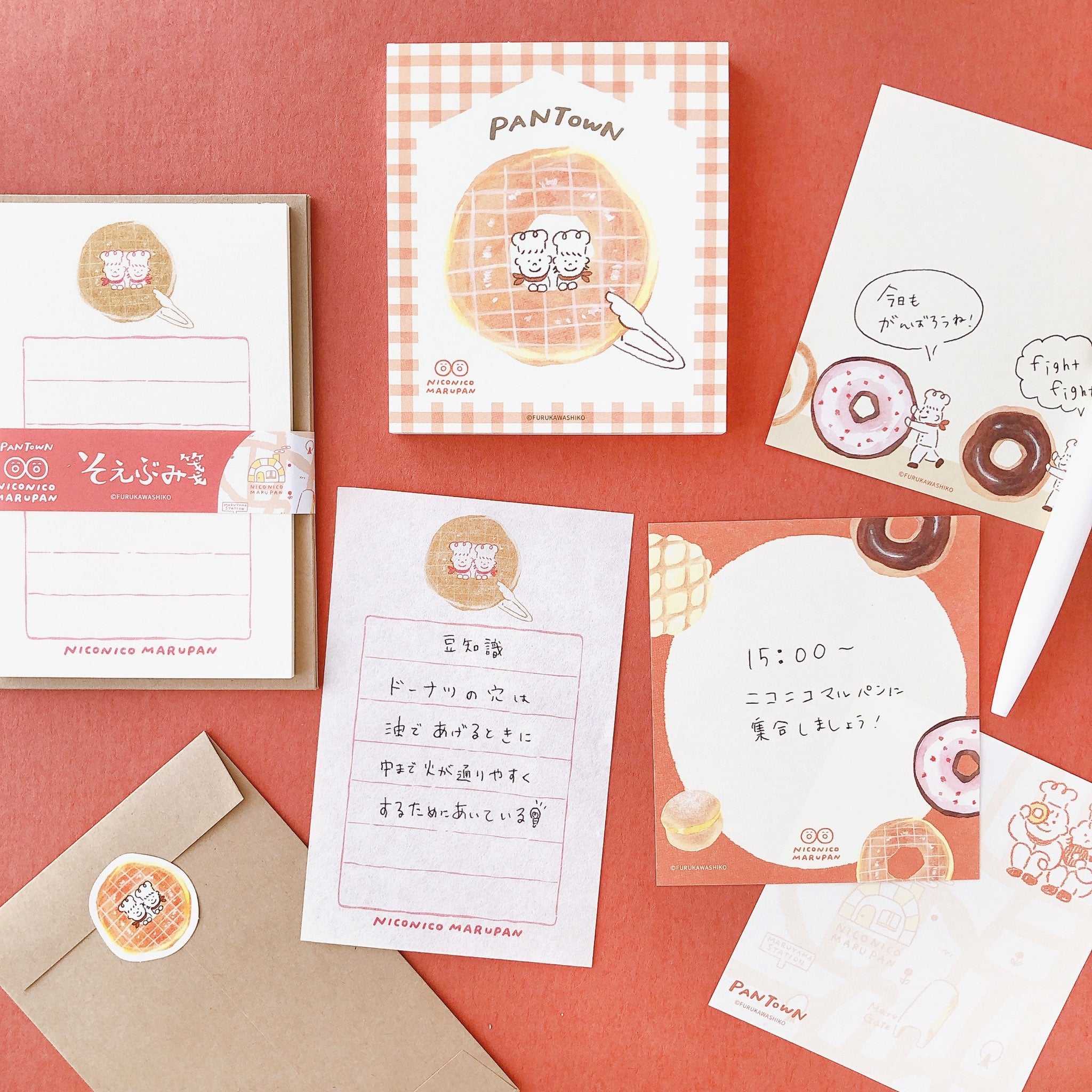 Furukawa Paper / Limited Edition Mini Letter Set - Doughnut