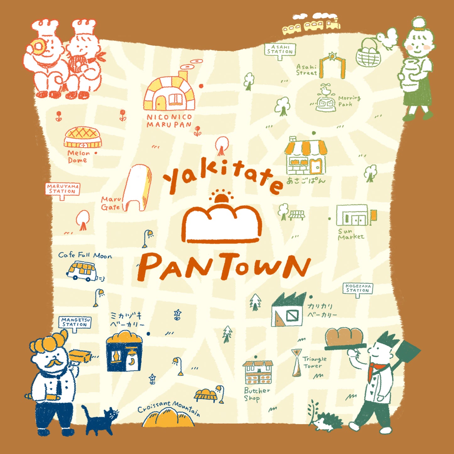 Limited Edition A5 Clear File - Doughnut