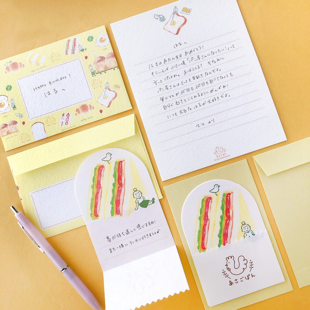 Limited Edition Mini Letter Set - Bread