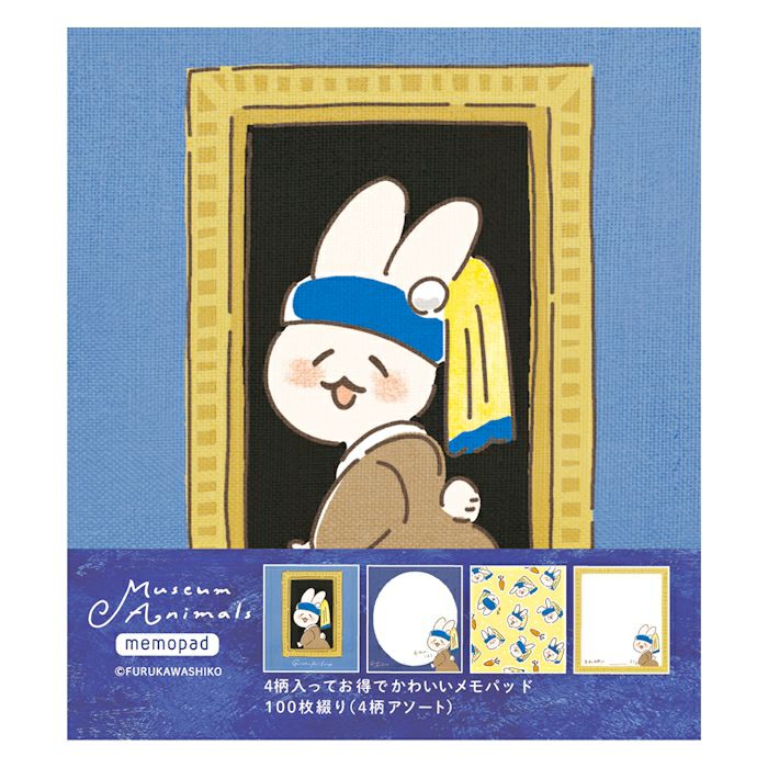 Limited Edition Memo Pad - Girl with a Pearl Earring Bunny