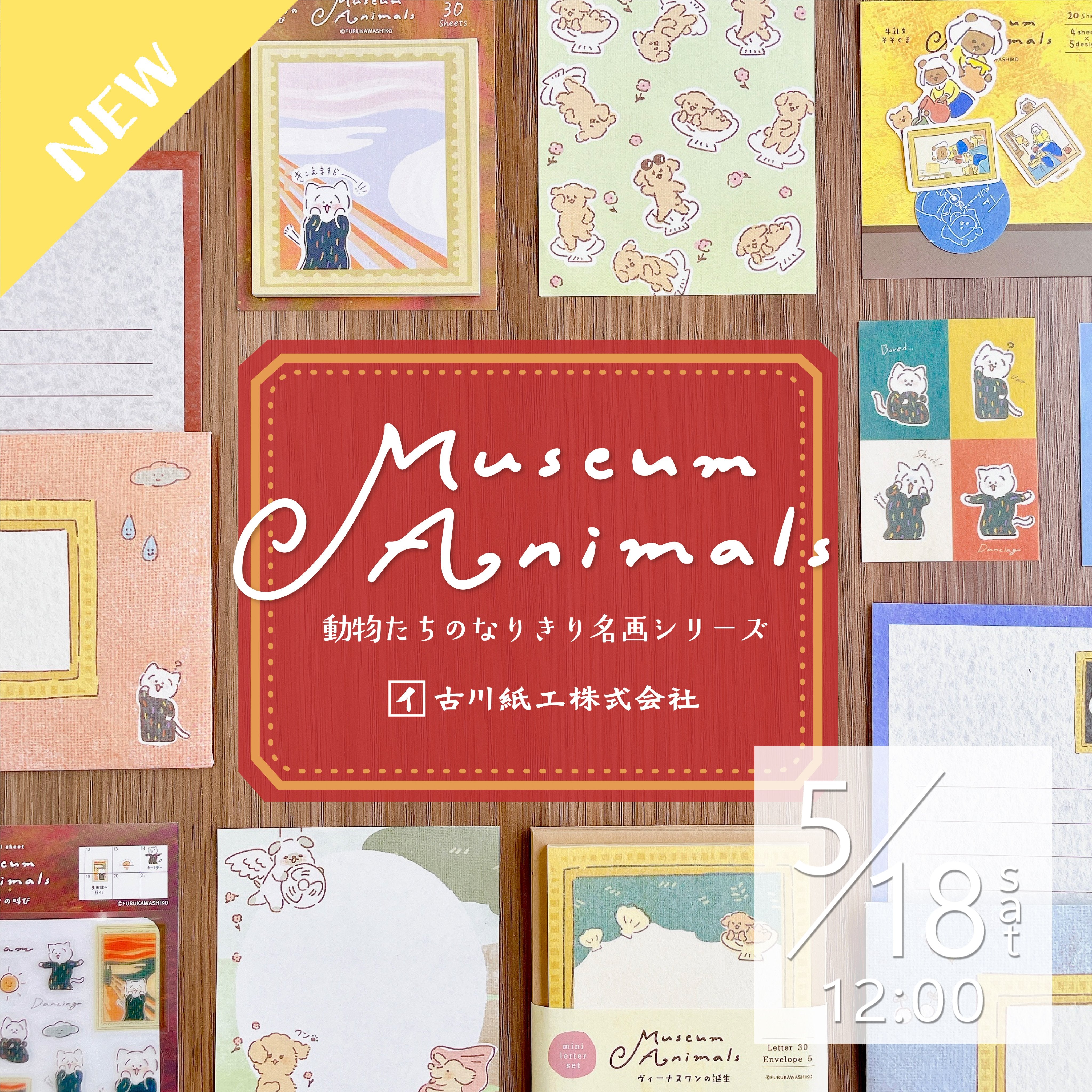 Limited Edition Memo Pad - The Milkmaid Bear