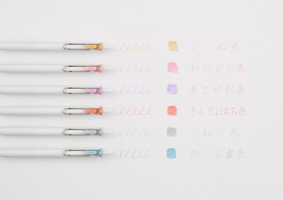 Summer Limited Edition Uni-ball One (0.5mm)