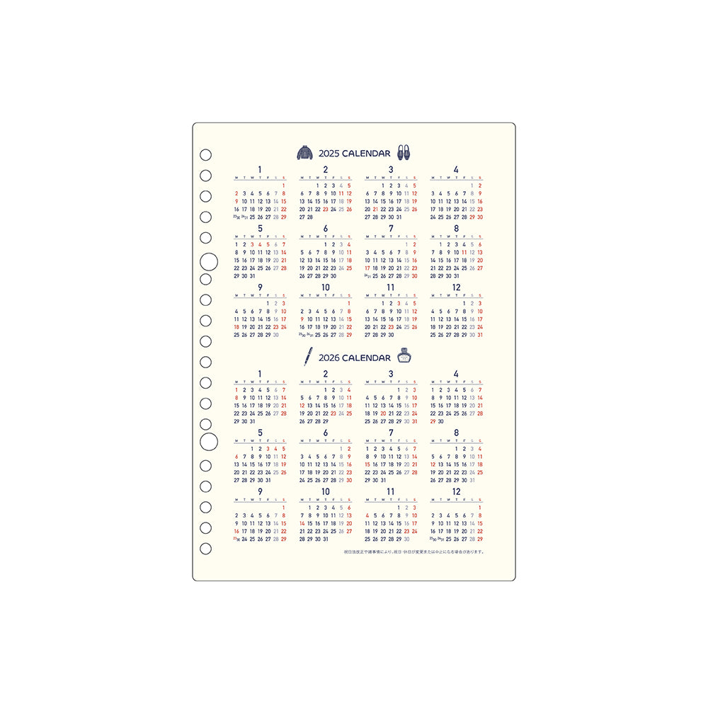 Loose Leaf 2025 Planner Set - Cream (A5 size / 20 holes)