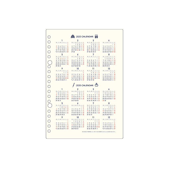 Loose Leaf 2025 Planner Set - Cream (A5 size / 20 holes)