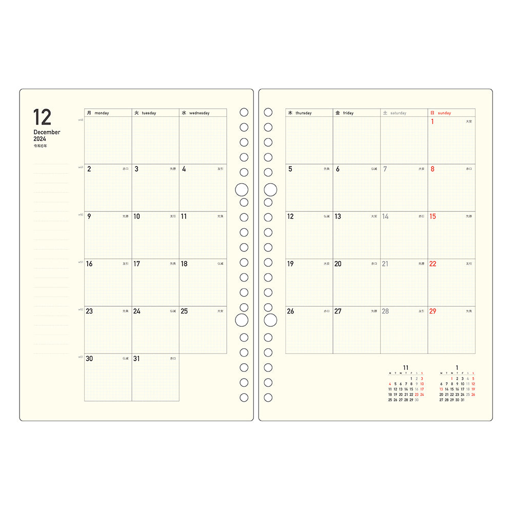 Loose Leaf 2025 Planner Set - Cream (A5 size / 20 holes)