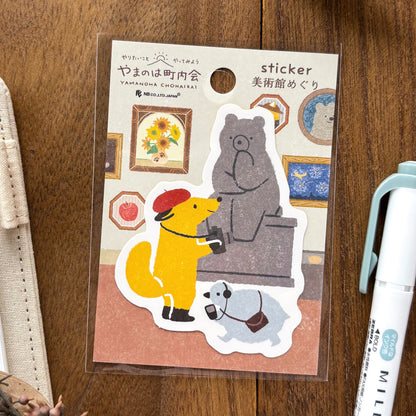 Animal Friends Vinyl Sticker - Art Museum