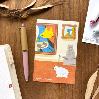 Animal Friends Postcard - Art Museum