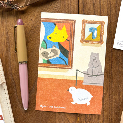 Animal Friends Postcard - Art Museum