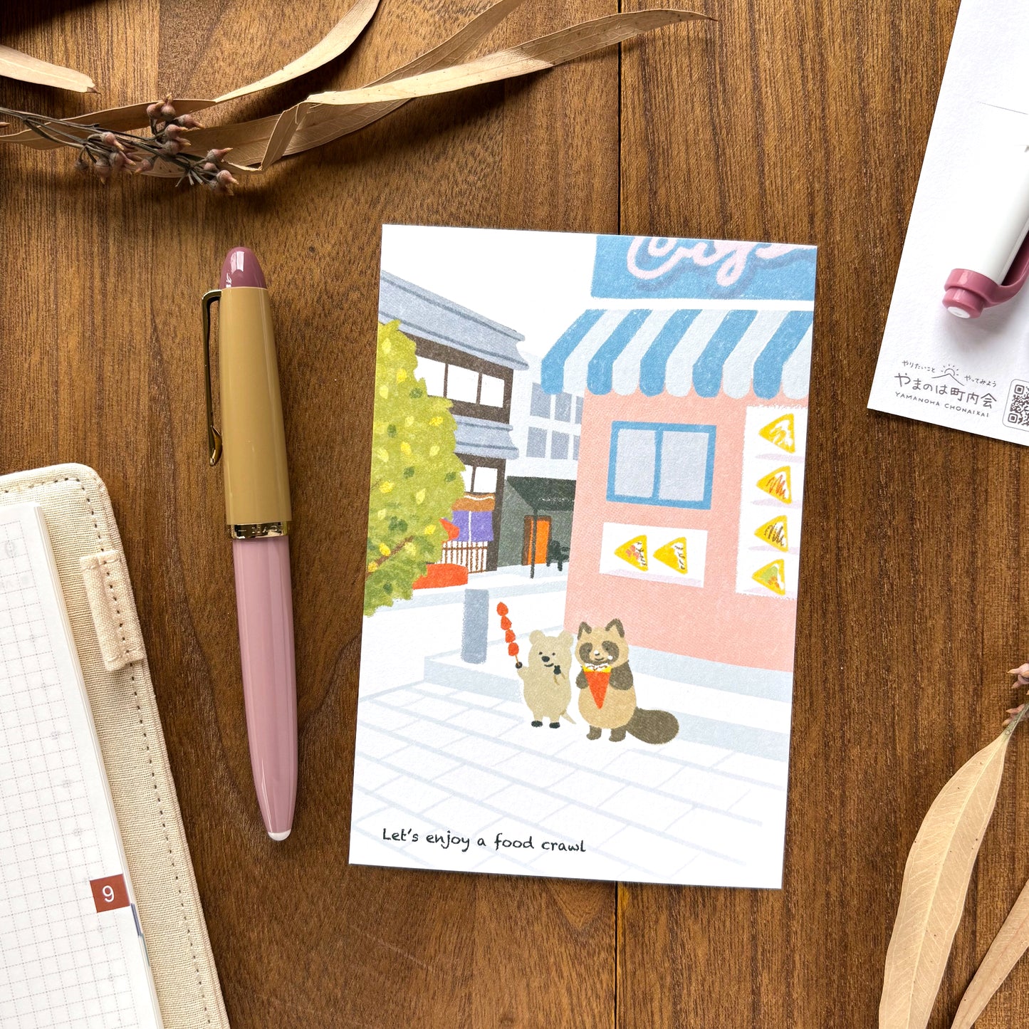 Animal Friends Postcard - Sweets