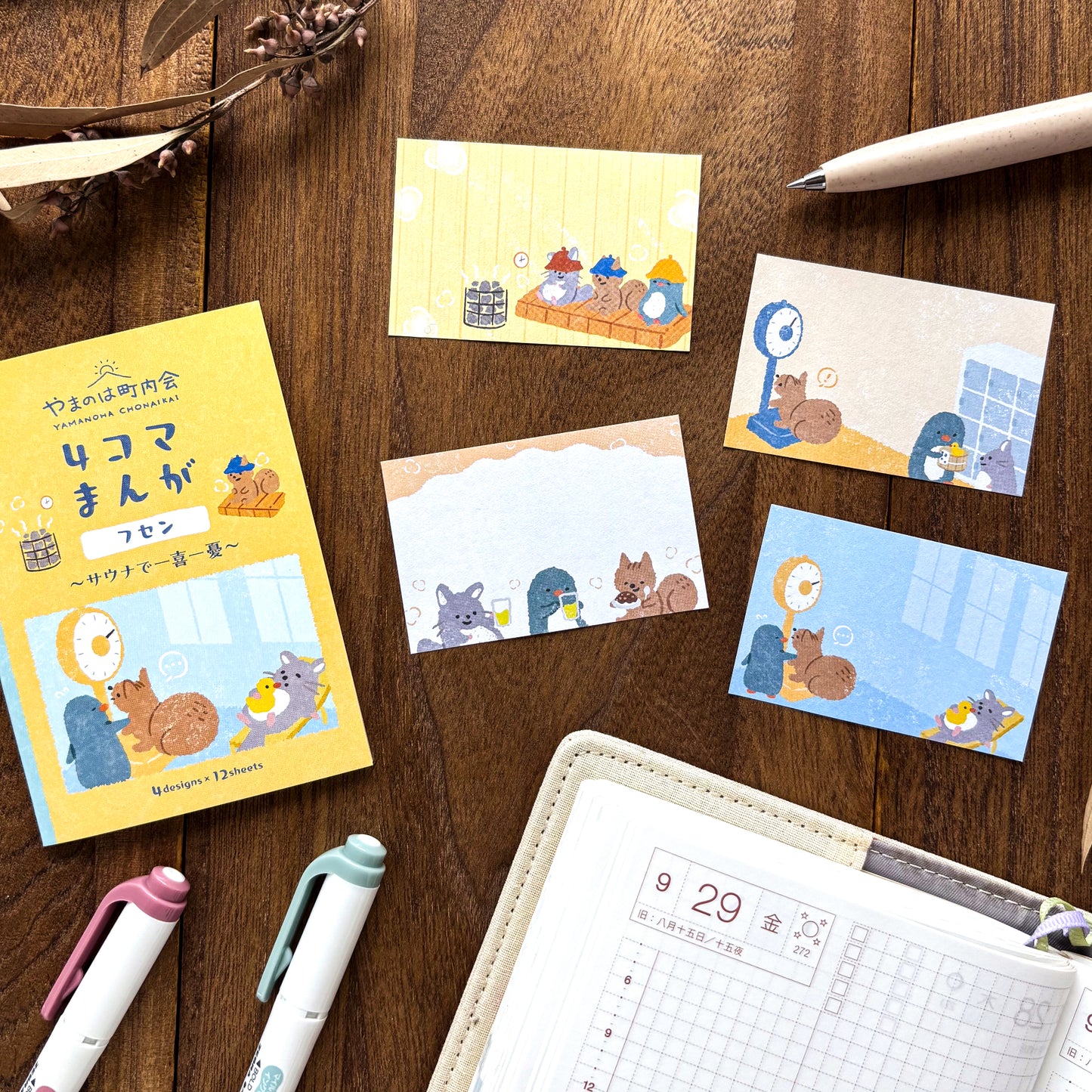 Animal Friends Sticky Notes - Sauna
