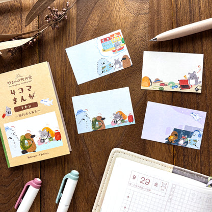 Animal Friends Sticky Notes - Travel