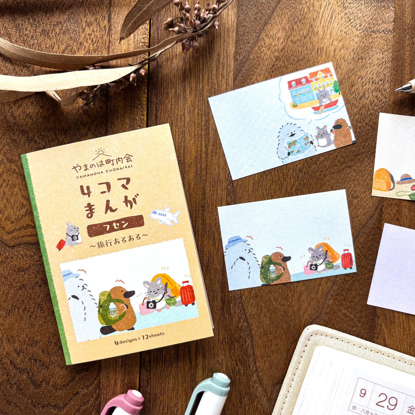 Animal Friends Sticky Notes - Travel