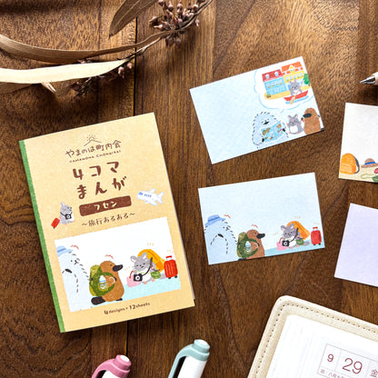Animal Friends Sticky Notes - Travel
