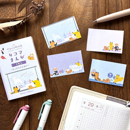 Animal Friends Sticky Notes - Spa Time