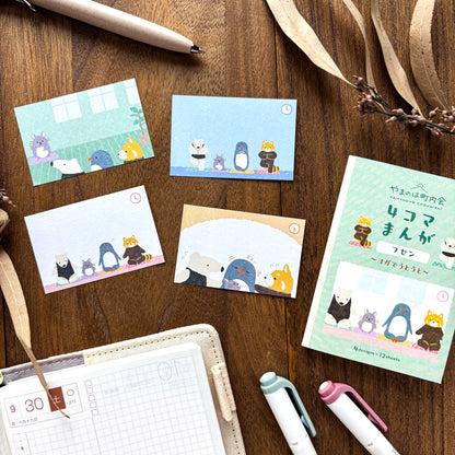 Animal Friends Sticky Notes - Yoga