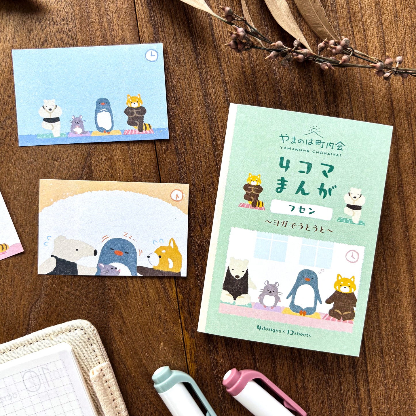 Animal Friends Sticky Notes - Yoga
