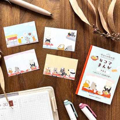 Animal Friends Sticky Notes - Lunch Time