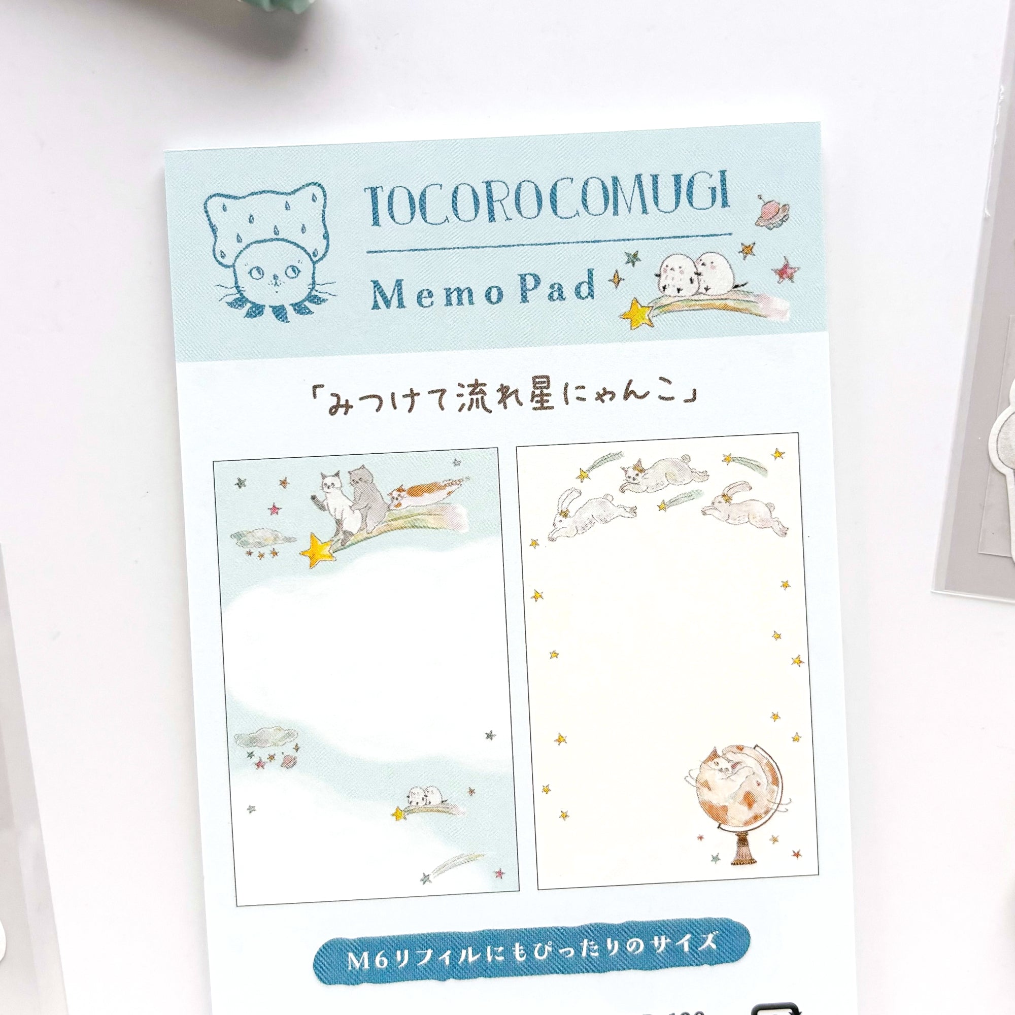 Tocorocomugi / Double-Sided Memo Pad - Star Night