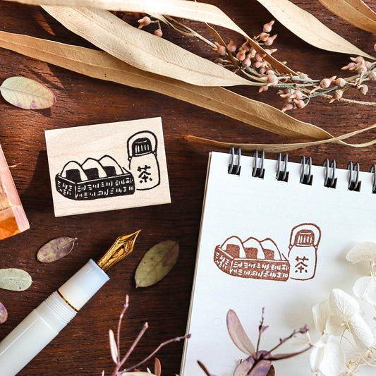 Hankodori / Rubber Stamp - Japanese Lunch
