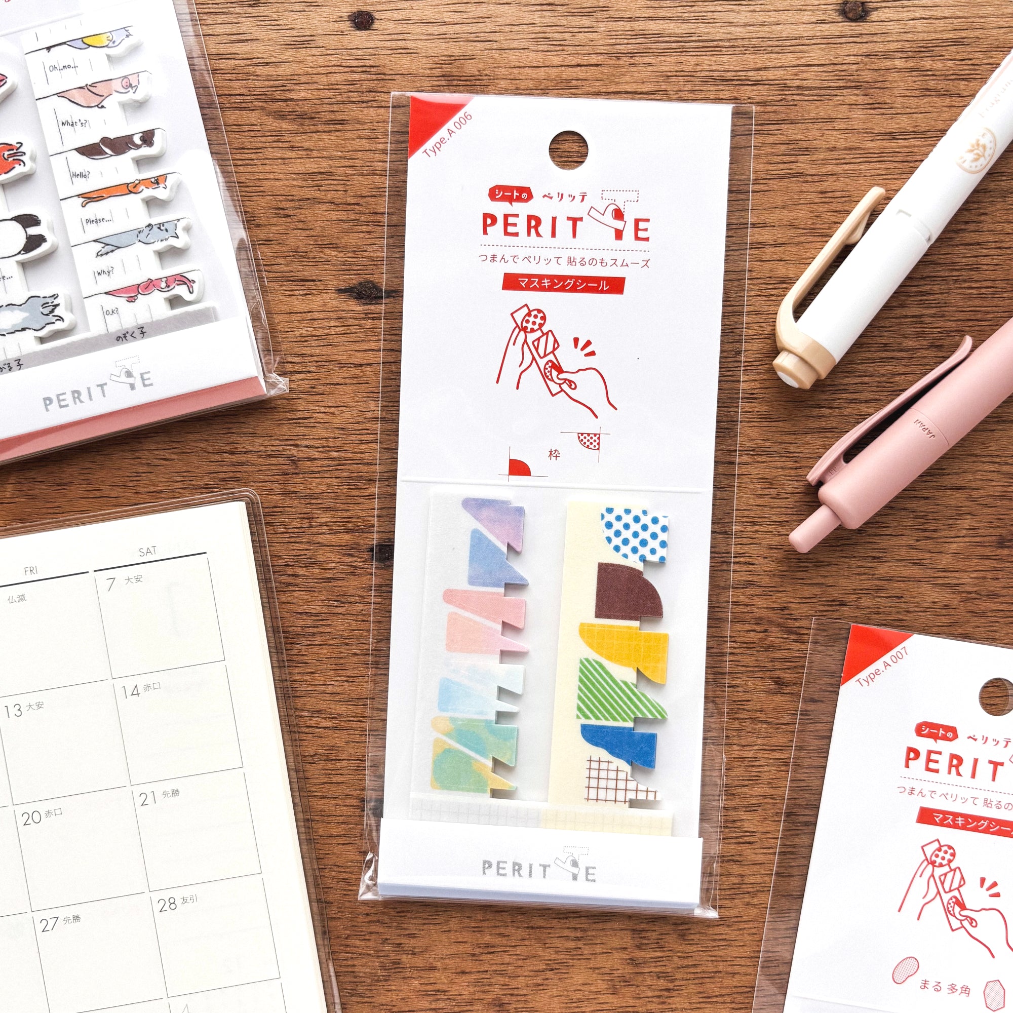 Sheet Peritte Masking Tape Stickers - Frame