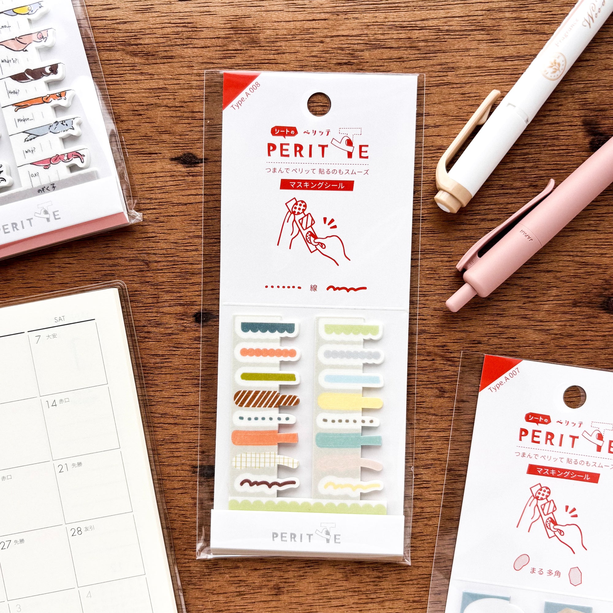 Sheet Peritte Masking Tape Stickers - Lines