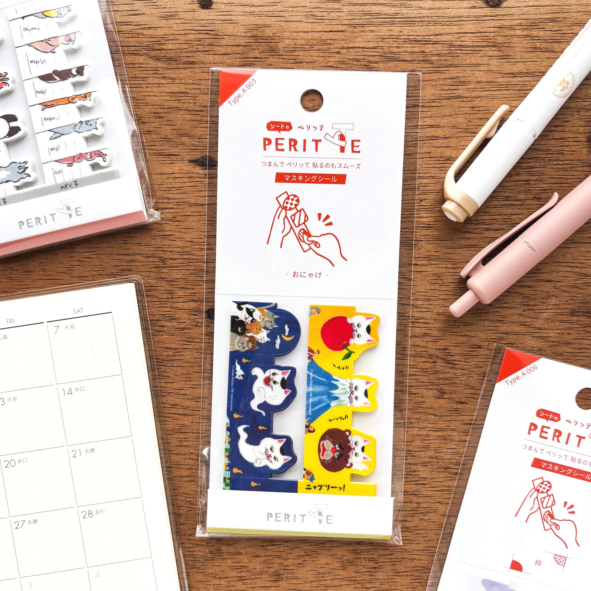 Sheet Peritte Masking Tape Stickers - Ghost Cats