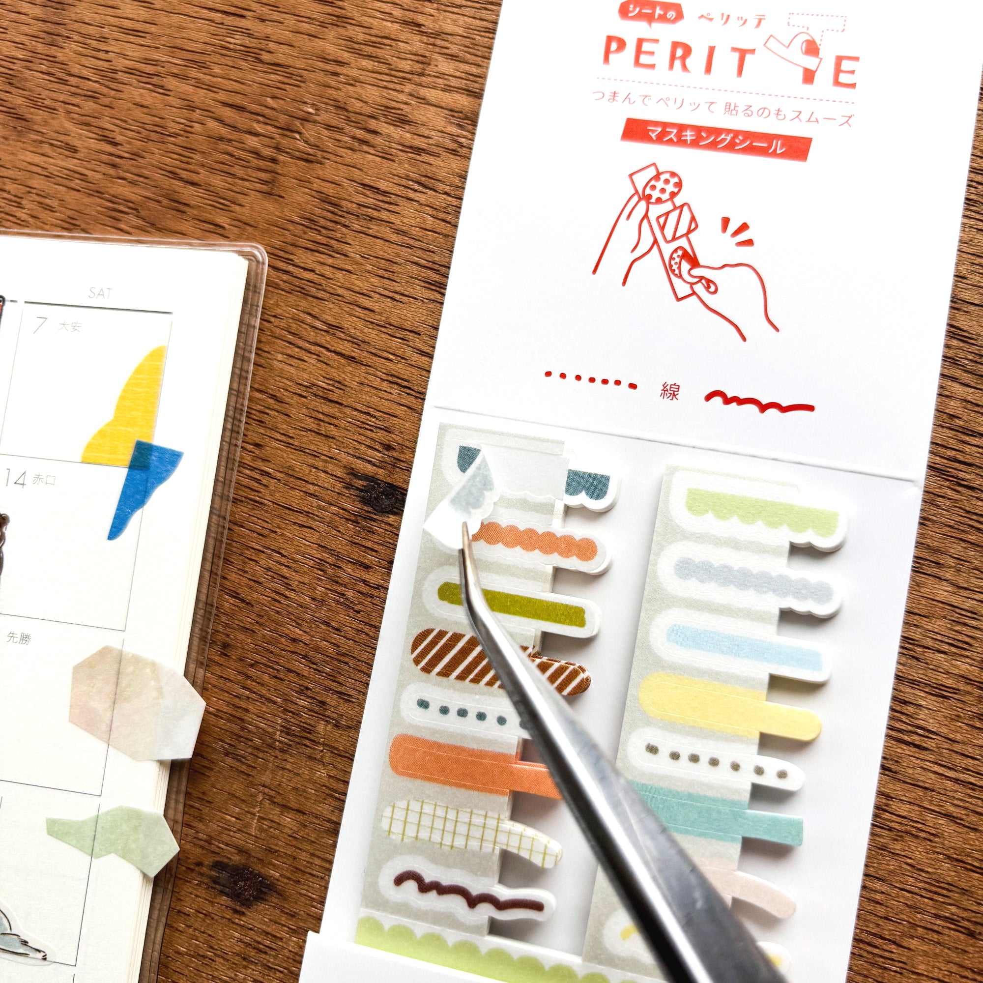 Sheet Peritte Masking Tape Stickers - Lines