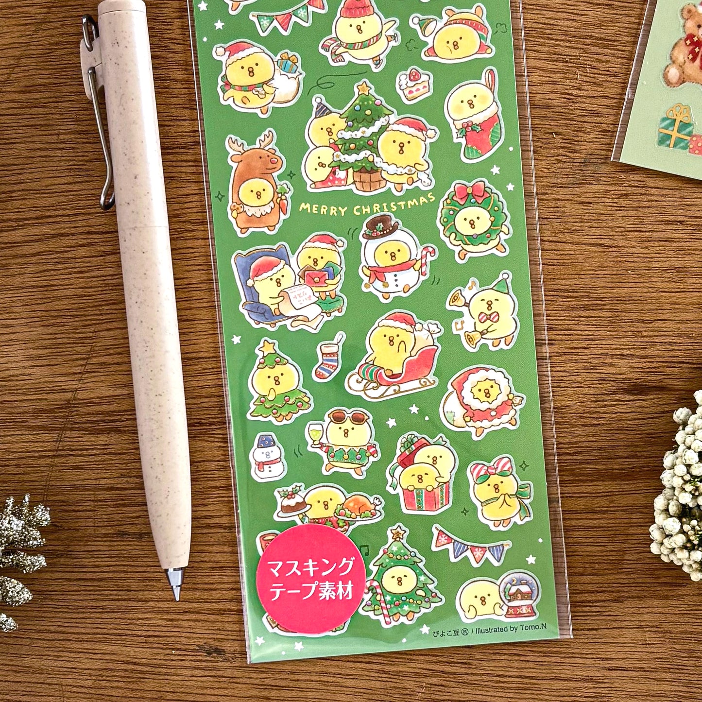 Mind Wave / シール / メリクリぴよこ豆