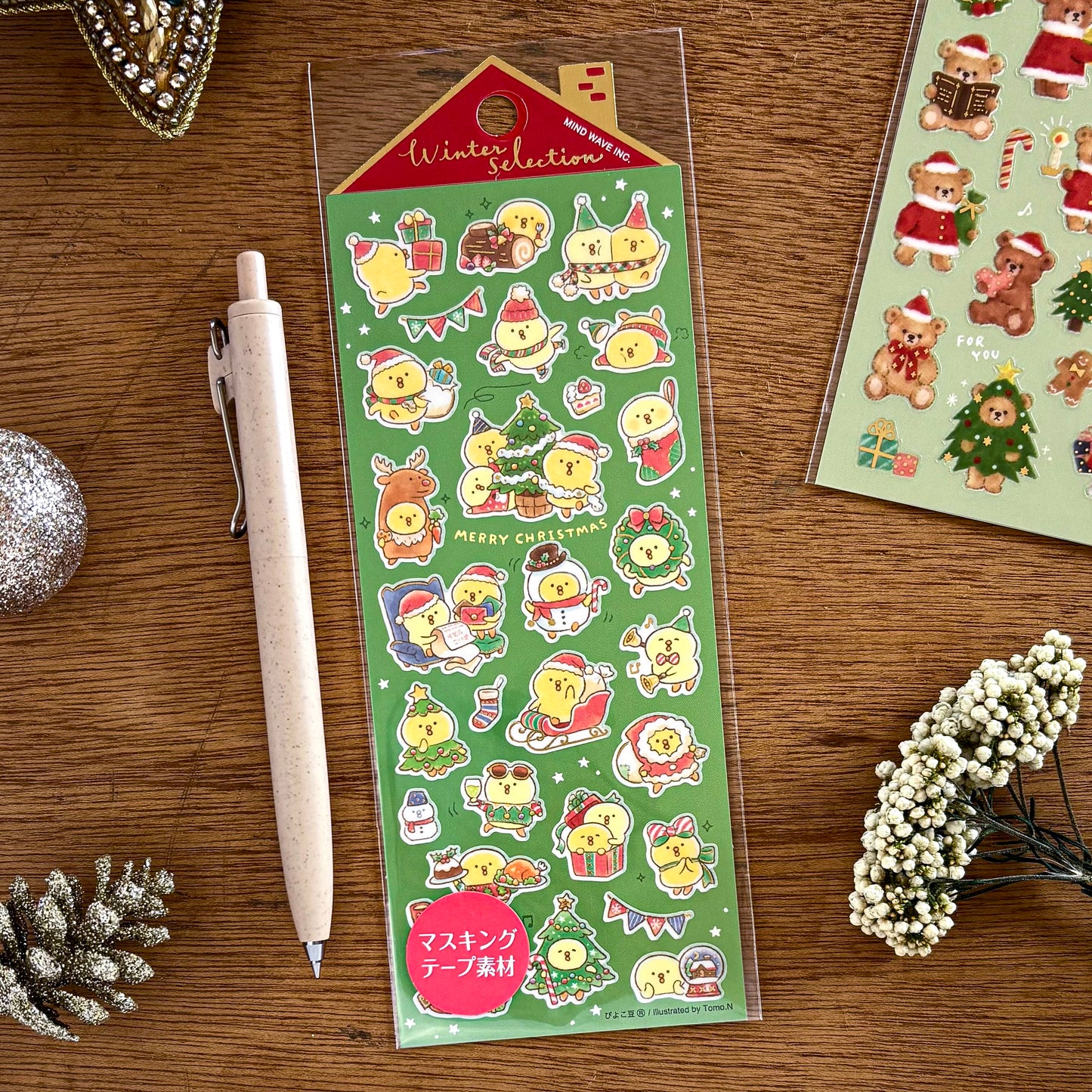 Mind Wave / シール / メリクリぴよこ豆