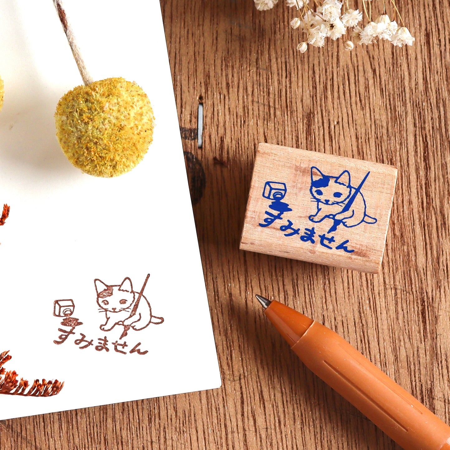 Pottering Cat / Cat Rubber Stamp - Sorry