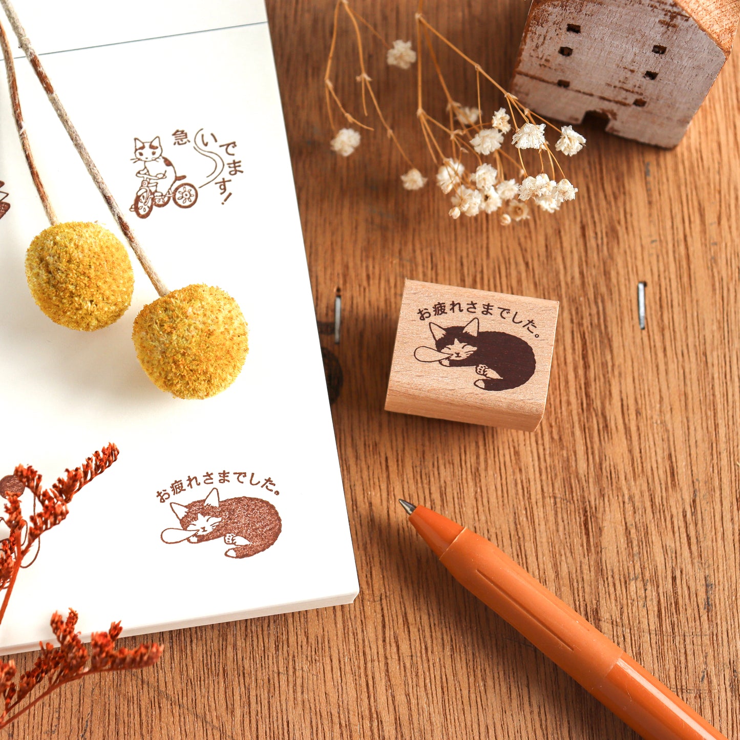 Pottering Cat / Cat Rubber Stamp - Otsukaresama